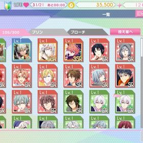 【記念日】iOS 初期垢 UR2 | アイドリッシュセブン(アイナナ)のアカウントデータ、RMTの販売・買取一覧