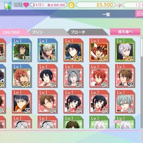 【記念日 WiSH VOYAGE 】iOS 初期垢 UR3 | アイドリッシュセブン(アイナナ)のアカウントデータ、RMTの販売・買取一覧