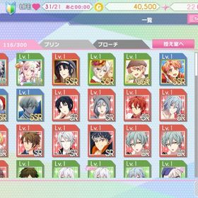 【10th】iOS 初期垢 UR2 | アイドリッシュセブン(アイナナ)のアカウントデータ、RMTの販売・買取一覧