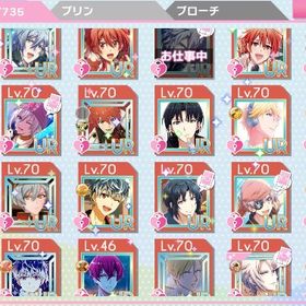 ランク547、縮小多数 | アイドリッシュセブン(アイナナ)のアカウントデータ、RMTの販売・買取一覧