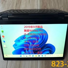 タッチパネル LIFEBOOK U939X/A Win11/office21付