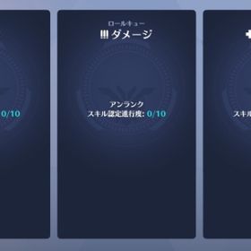 PC版 未認定ランク開放アカウント | オーバーウォッチ2(OW2)のアカウントデータ、RMTの販売・買取一覧