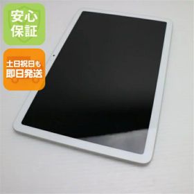 Google Pixel Tablet 新品 53,800円 中古 49,500円 | ネット最安値の