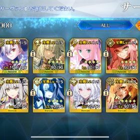 引退微進行垢 宝具レベル5オルガマリー、モルガン所持 | FGOのアカウントデータ、RMTの販売・買取一覧