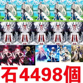 4498 | FGOのアカウントデータ、RMTの販売・買取一覧