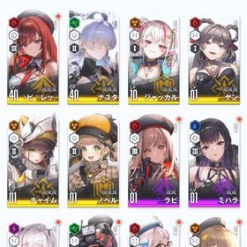 リセマラ垢 | 勝利の女神NIKKE(メガニケ)のアカウントデータ、RMTの販売・買取一覧