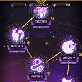 全体等級12000万↑ | グラクロのアカウントデータ、RMTの販売・買取一覧