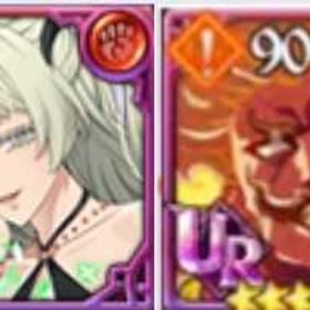 即対応 | グラクロのアカウントデータ、RMTの販売・買取一覧