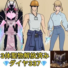 初期 ダイヤ337‼️【俺レベ コンプ‼️聖物.強化素材あり】 | グラクロのアカウントデータ、RMTの販売・買取一覧