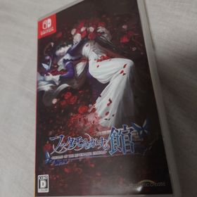 ファタモルガーナの館 Switch(家庭用ゲームソフト)