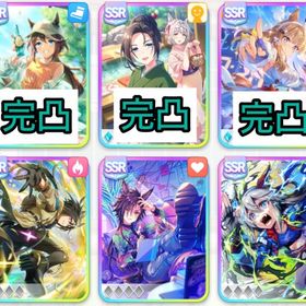 【最強初期垢】サポート3種完凸+ジュエル8.3万+ アーモンドアイ完凸 | ウマ娘のアカウントデータ、RMTの販売・買取一覧