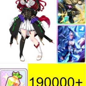 初期垢 | ウマ娘のアカウントデータ、RMTの販売・買取一覧