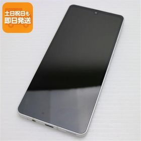 新品同様 SH-54B AQUOS sense6 シルバー ガラケー 白ロム 本体 即日発送 土日祝発送OK あすつく
