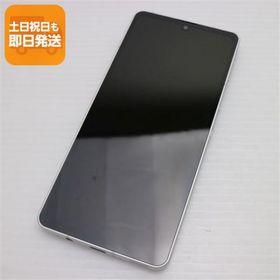 新品同様 SH-54B AQUOS sense6 シルバー ガラケー 白ロム 本体 即日発送 土日祝発送OK あすつく