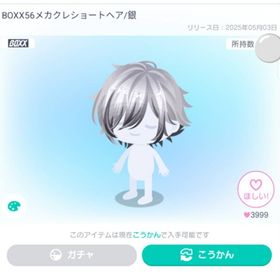 ノマ高レ髪の毛、服色々︎🌟︎🌟︎🌟 | ピグパ(ピグパーティ)のアカウントデータ、RMTの販売・買取一覧