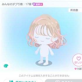 フラワーイースターミディアムヘア | ピグパ(ピグパーティ)のアカウントデータ、RMTの販売・買取一覧