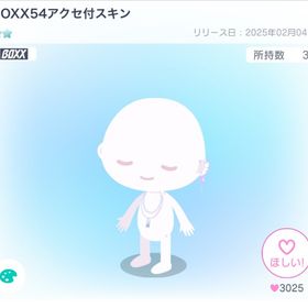 BOXX54アクセ付スキン | ピグパ(ピグパーティ)のアカウントデータ、RMTの販売・買取一覧