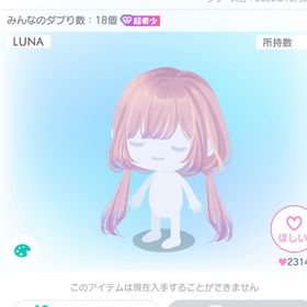 LUNA53ストレートローツインテ / 桃 | ピグパ(ピグパーティ)のアカウントデータ、RMTの販売・買取一覧