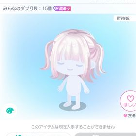 SASハーフツインボブヘア / 白 | ピグパ(ピグパーティ)のアカウントデータ、RMTの販売・買取一覧