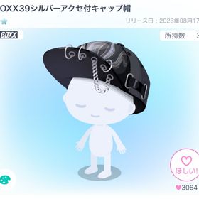 BOXX39シルバーアクセ付キャップ帽 | ピグパ(ピグパーティ)のアカウントデータ、RMTの販売・買取一覧