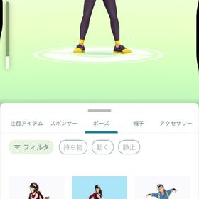 4つのレジェンドポーズあり！ザシアン、キュレム、ミュウツーの100あり | ポケモンGOのアカウントデータ、RMTの販売・買取一覧