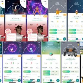 TL50✨APEX国内産✨伝説100％35個✨まぼろし100％3個✨色違い1885個✨ | ポケモンGOのアカウントデータ、RMTの販売・買取一覧