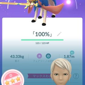 🔰TL38 ザシアン剣の王100%、グラードン98%、色違い背景ピカチュウ | ポケモンGOのアカウントデータ、RMTの販売・買取一覧