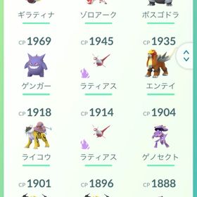 超お得！売ります！幻伝説多め | ポケモンGOのアカウントデータ、RMTの販売・買取一覧