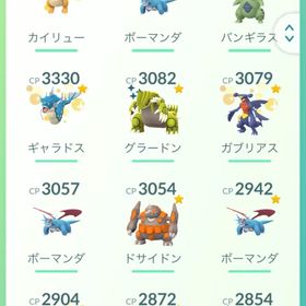 引退 | ポケモンGOのアカウントデータ、RMTの販売・買取一覧