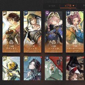 引退アカウント | リバース：1999のアカウントデータ、RMTの販売・買取一覧