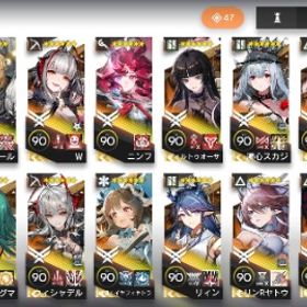 本日〆切！強キャラ多数!トラゴーディア、ウイシャデル、新約エクシア、アビサル等＋石3万以上 | アークナイツのアカウントデータ、RMTの販売・買取一覧