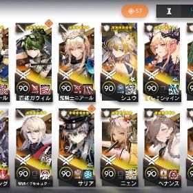 引退 星6(93体) コンプ レベルMAX | アークナイツのアカウントデータ、RMTの販売・買取一覧