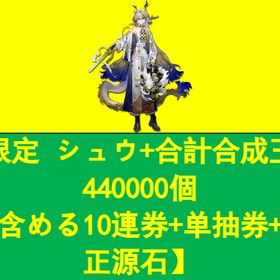 即时対応 | アークナイツのアカウントデータ、RMTの販売・買取一覧