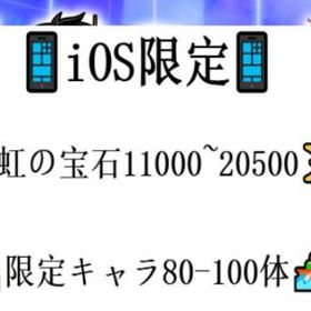 初期垢 | トレクル(ワンピーストレジャークルーズ)のアカウントデータ、RMTの販売・買取一覧