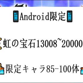 初期垢 | トレクル(ワンピーストレジャークルーズ)のアカウントデータ、RMTの販売・買取一覧