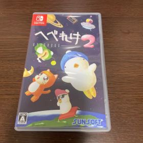 へべれけ2 Nintendo Switch