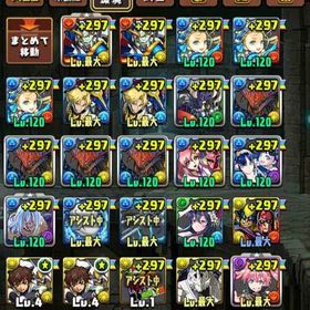 引退アカウント | パズドラ(パズル＆ドラゴンズ)のアカウントデータ、RMTの販売・買取一覧