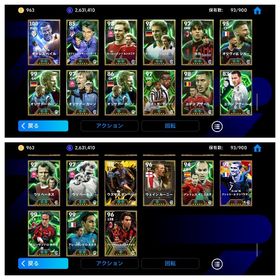 引退垢 課金30万くらい 選手 強いのばかり 最近のもあり | eFootball 2025(イーフト)のアカウントデータ、RMTの販売・買取一覧