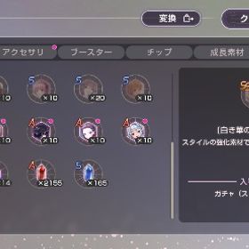 引退垢 石多め 凸多め ユニゾンかれん 豊後 ワッキー | ヘブバン(ヘブンバーンズレッド)のアカウントデータ、RMTの販売・買取一覧