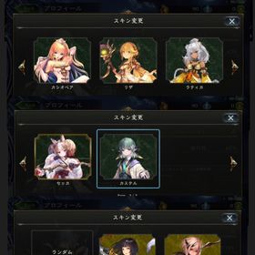 シャドバ引退垢 | シャドバ(シャドウバース)のアカウントデータ、RMTの販売・買取一覧