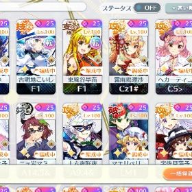 引退アカウント PL212 白フェス早苗、諏訪子 正月赤魔理沙 | 東方ロストワード(東ロワ)のアカウントデータ、RMTの販売・買取一覧