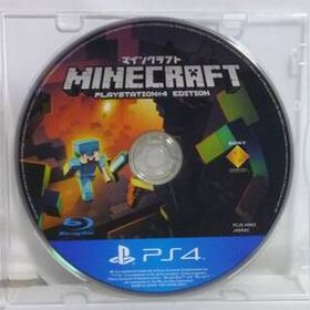 【PS4】 マインクラフト Minecraft: PlayStation 4 Edition マイクラ ソフトのみ