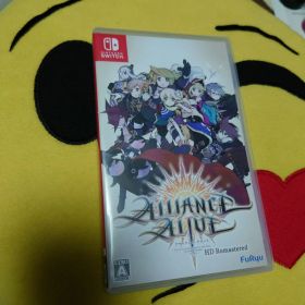 アライアンス・アライブ HDリマスター