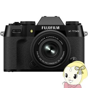 【12/5は期間限定クーポン発行】ミラーレス一眼カメラ FUJIFILM 富士フイルム X-T50 XC15-45mmレンズキット [ブラック]【KK9N0D18P】