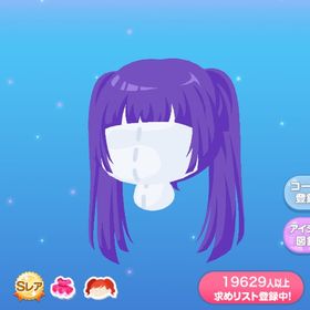 恋藤姫ツイン | ポケコロのアイテム、RMTの販売・買取一覧