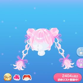 ピンクデコデコツイン | ポケコロのアイテム、RMTの販売・買取一覧