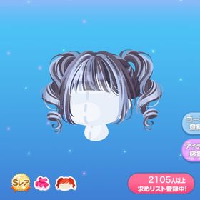 推しカラーメッシュツイン | ポケコロのアイテム、RMTの販売・買取一覧