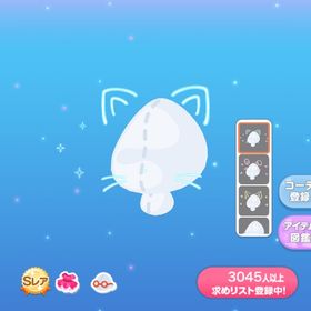 #推ししか勝たん！落書き | ポケコロのアイテム、RMTの販売・買取一覧