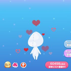 ドキドキスイートハート | ポケコロのアイテム、RMTの販売・買取一覧