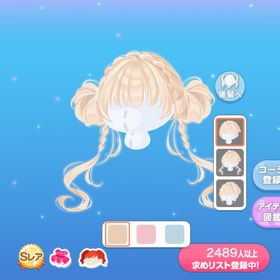 喜びをもたらす天使の髪 | ポケコロのアイテム、RMTの販売・買取一覧